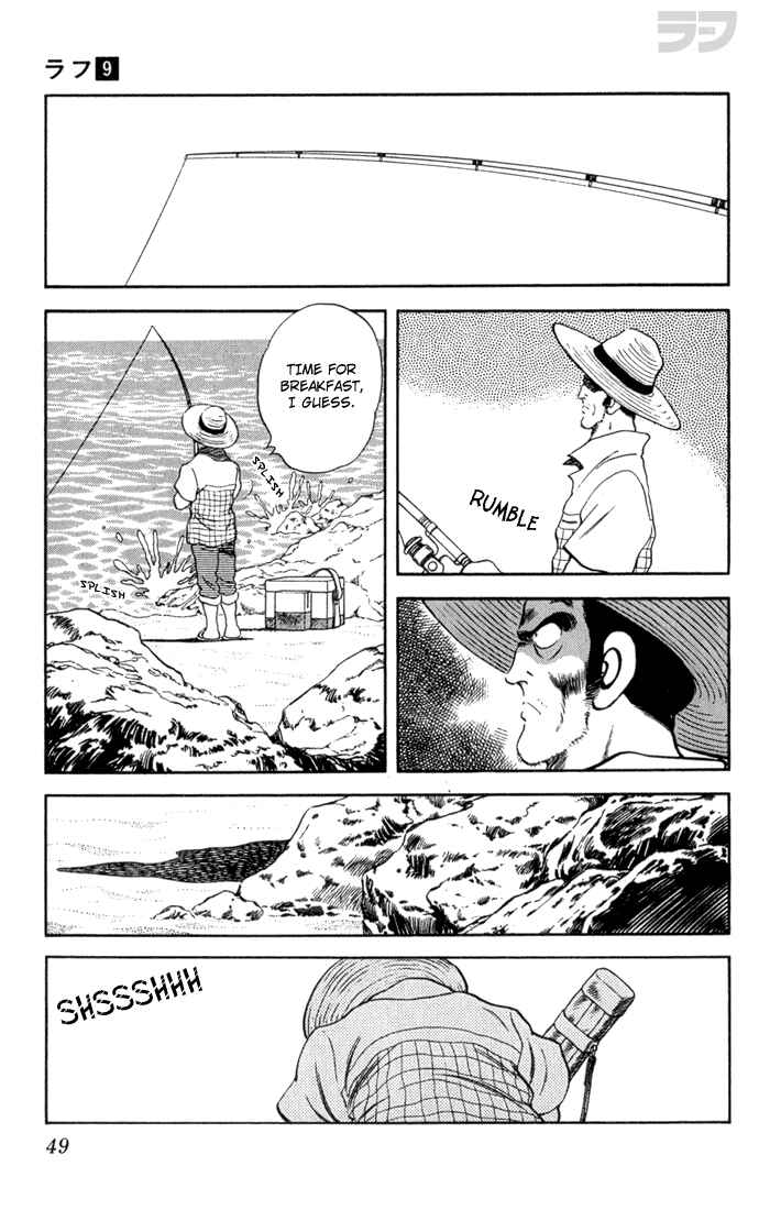 Page 7 Chapter 82 Rough