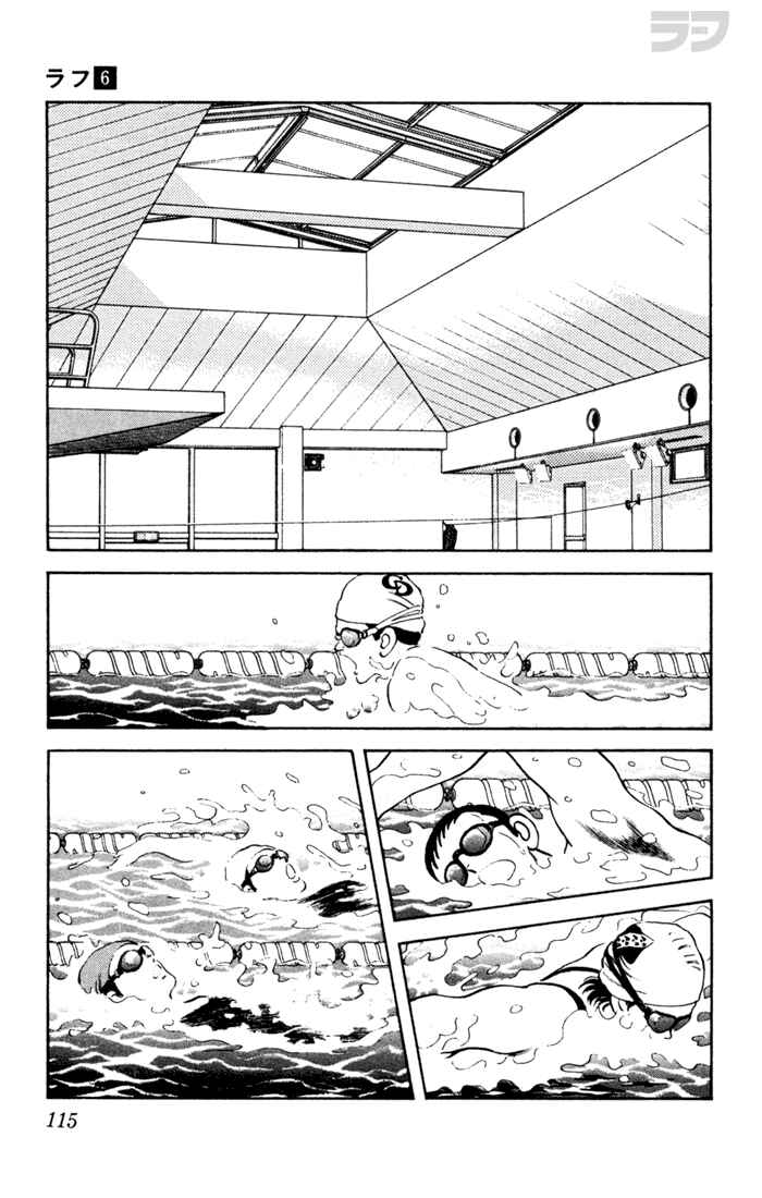 Page 4 Chapter 56 Rough