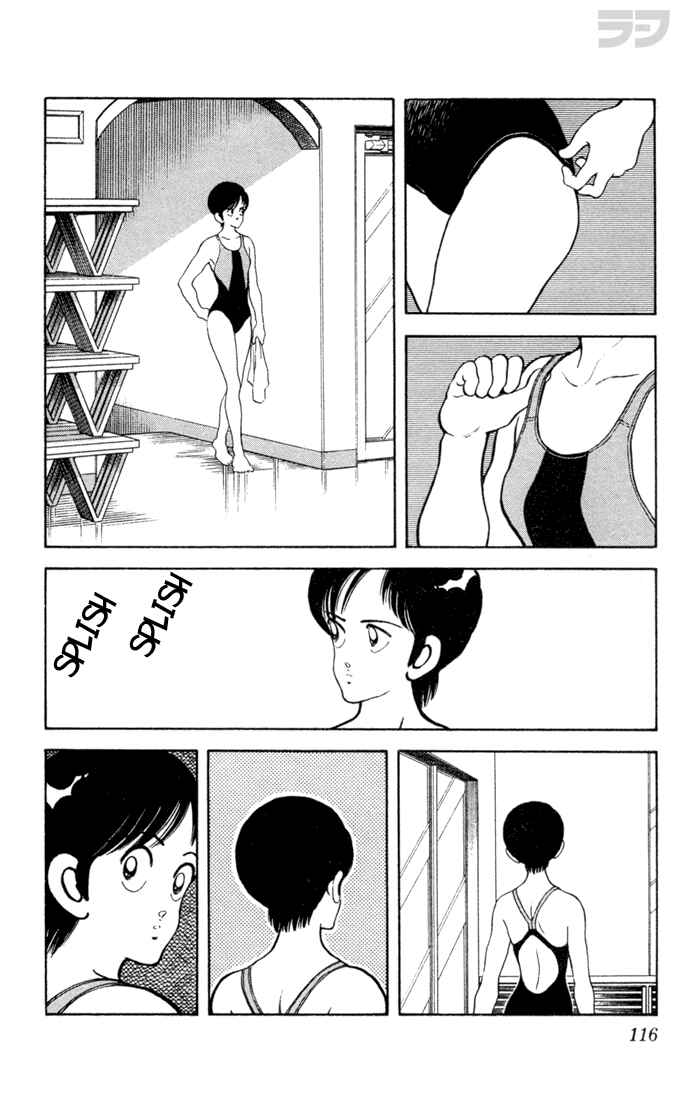 Page 5 Chapter 56 Rough