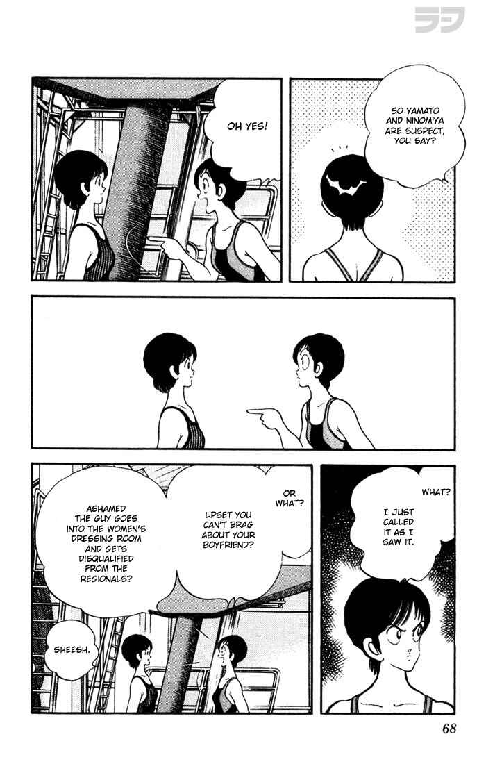 Page 10 Chapter 43 Rough