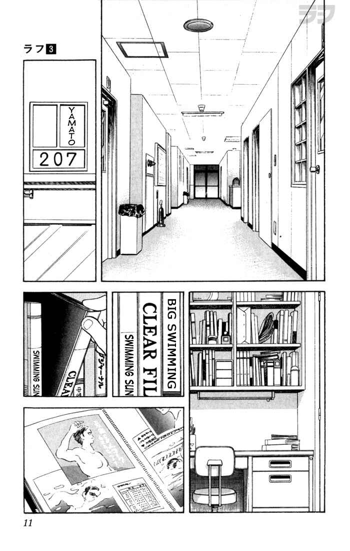 Page 11 Chapter 20 Rough