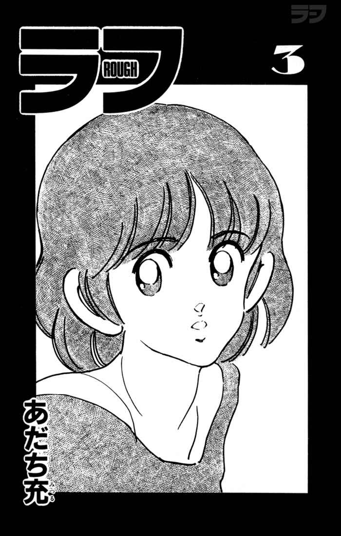 Page 4 Chapter 20 Rough