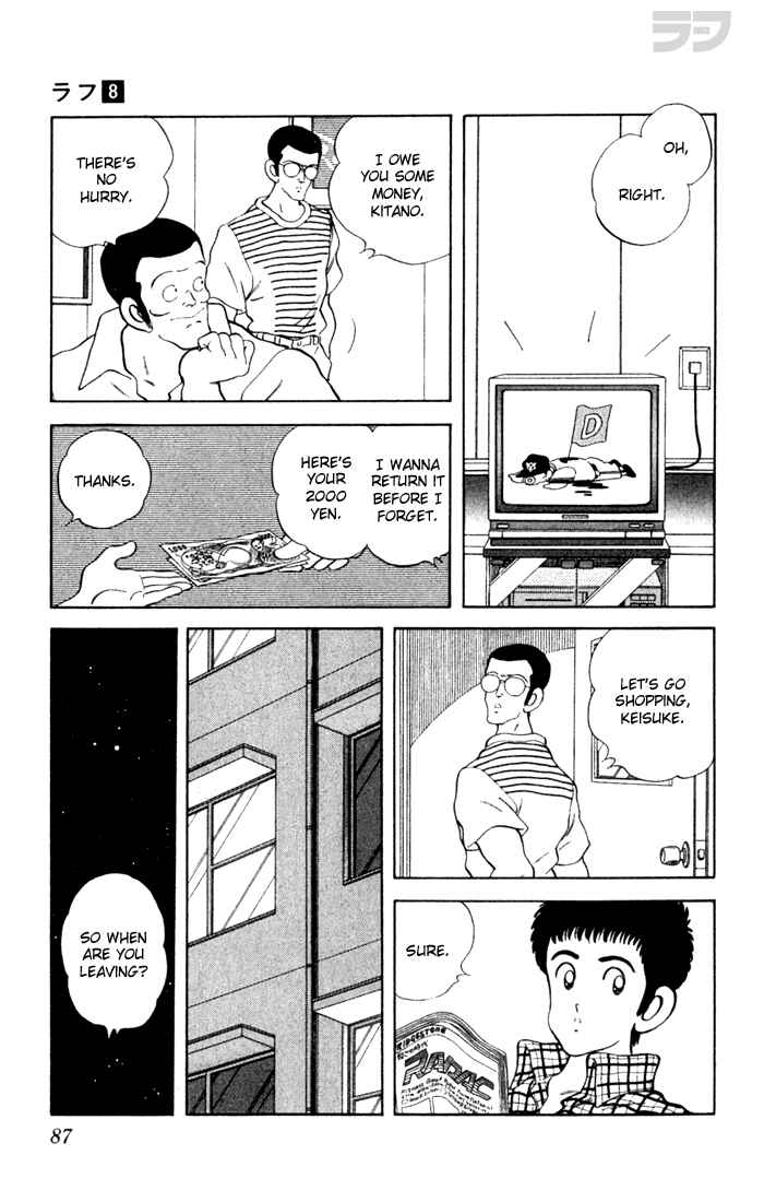 Page 11 Chapter 74 Rough