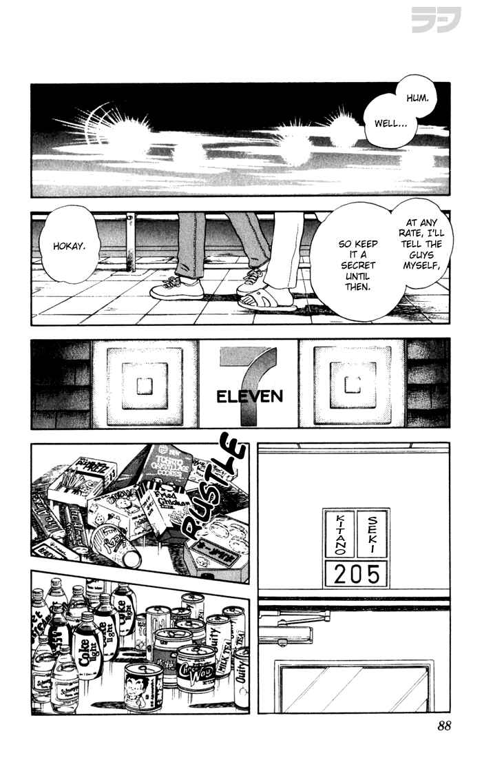 Page 12 Chapter 74 Rough