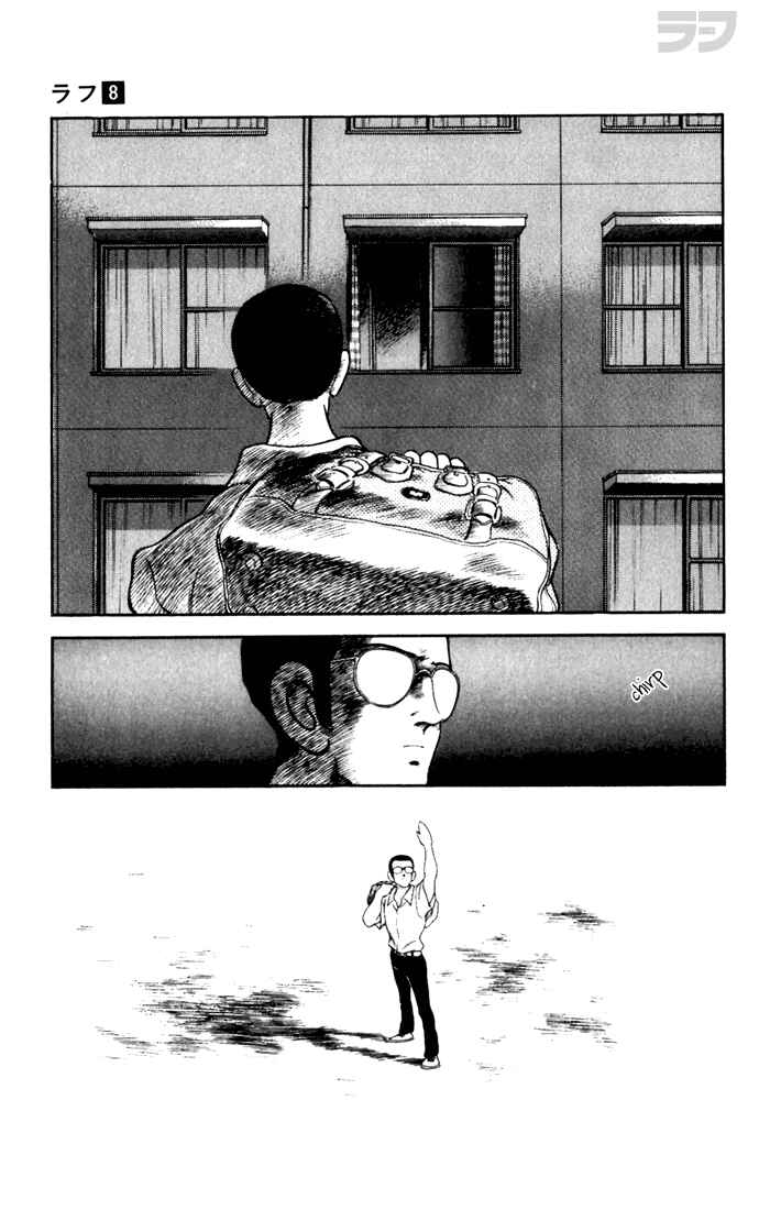 Page 17 Chapter 74 Rough