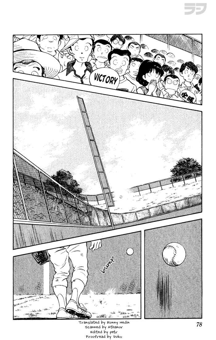 Page 2 Chapter 74 Rough