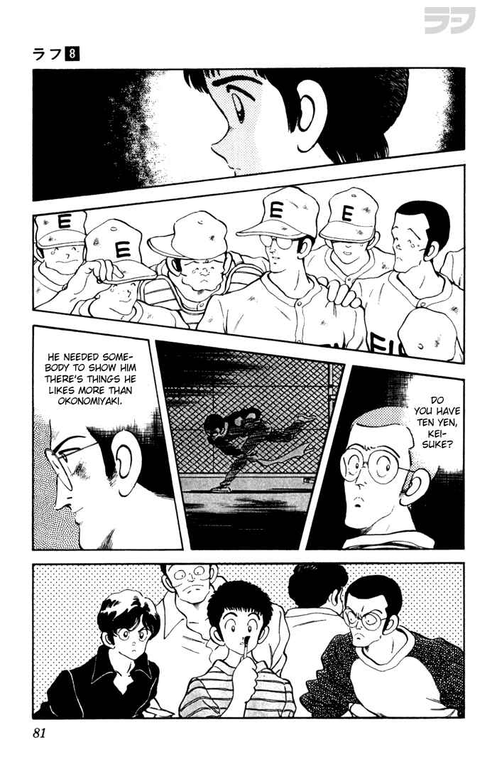 Page 5 Chapter 74 Rough