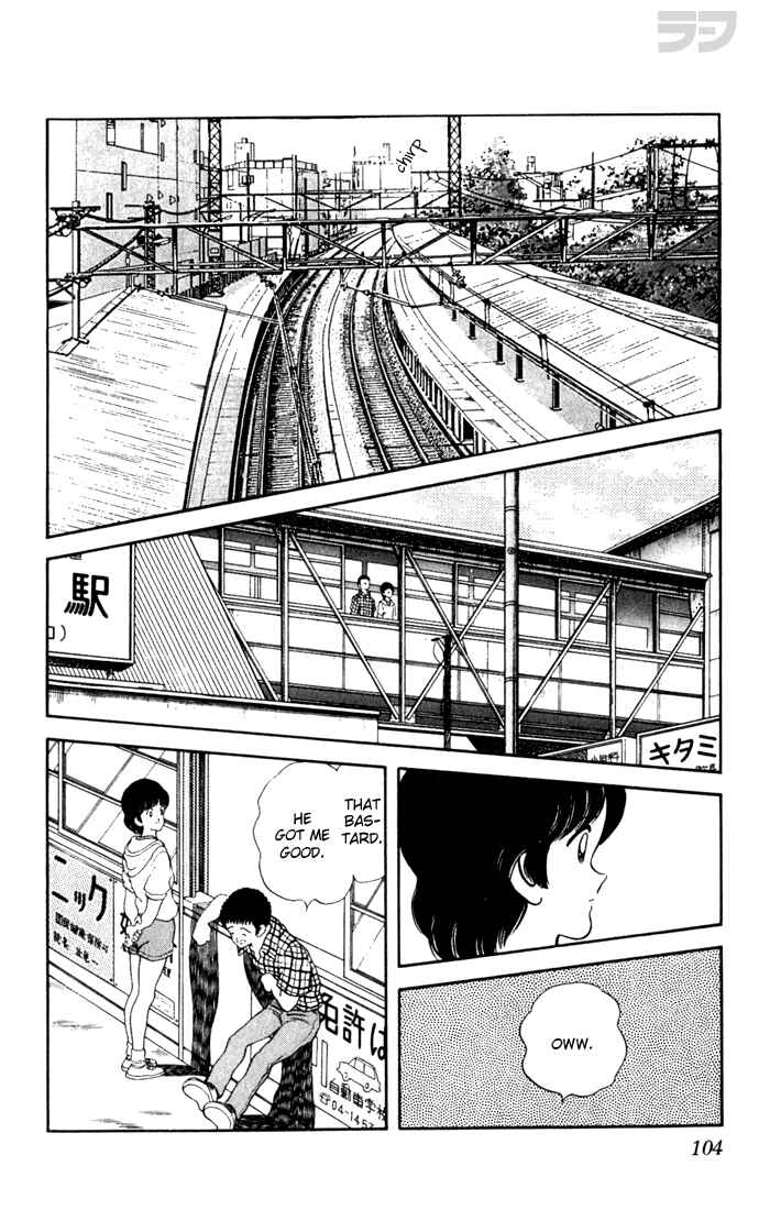 Page 10 Chapter 75 Rough