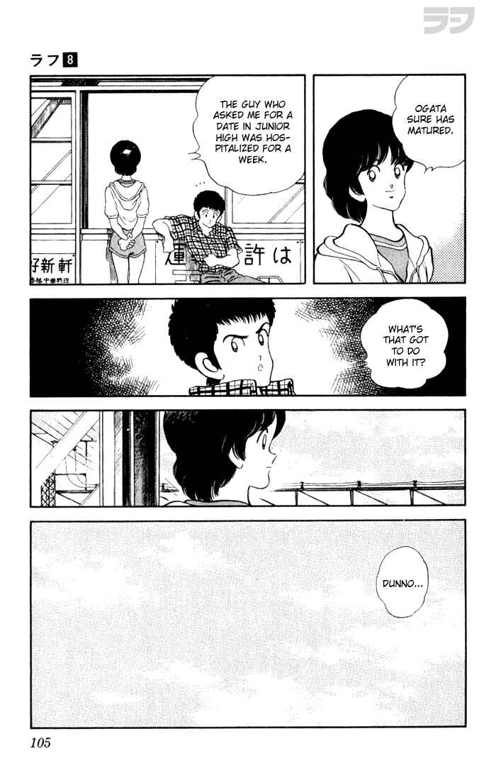 Page 11 Chapter 75 Rough