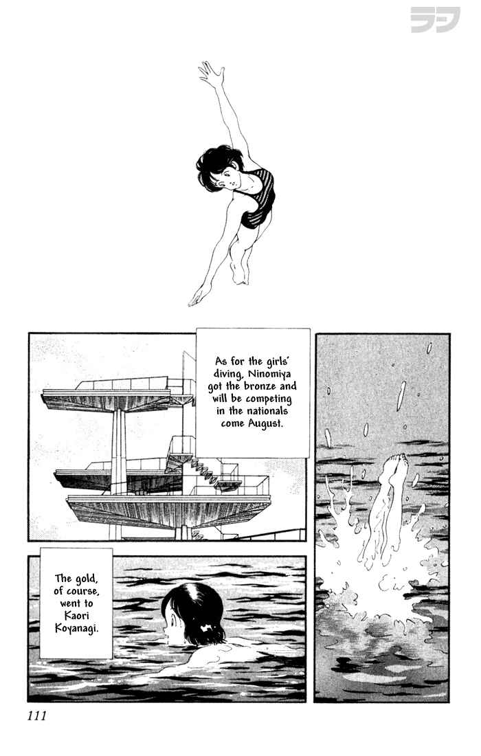 Page 17 Chapter 75 Rough