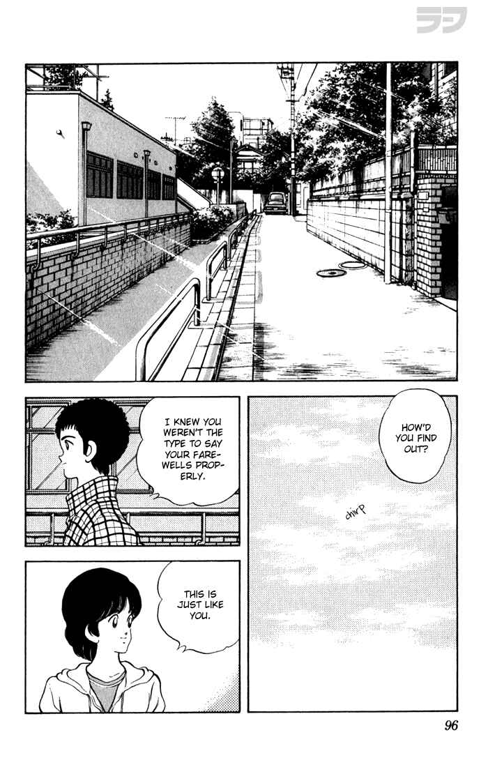Page 2 Chapter 75 Rough