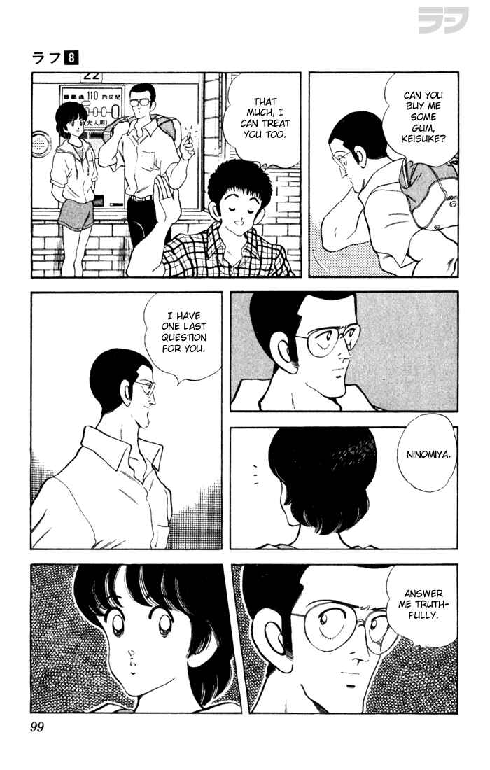 Page 5 Chapter 75 Rough