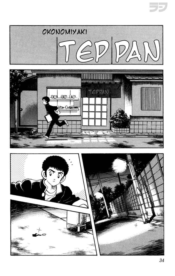 Page 6 Chapter 31 Rough