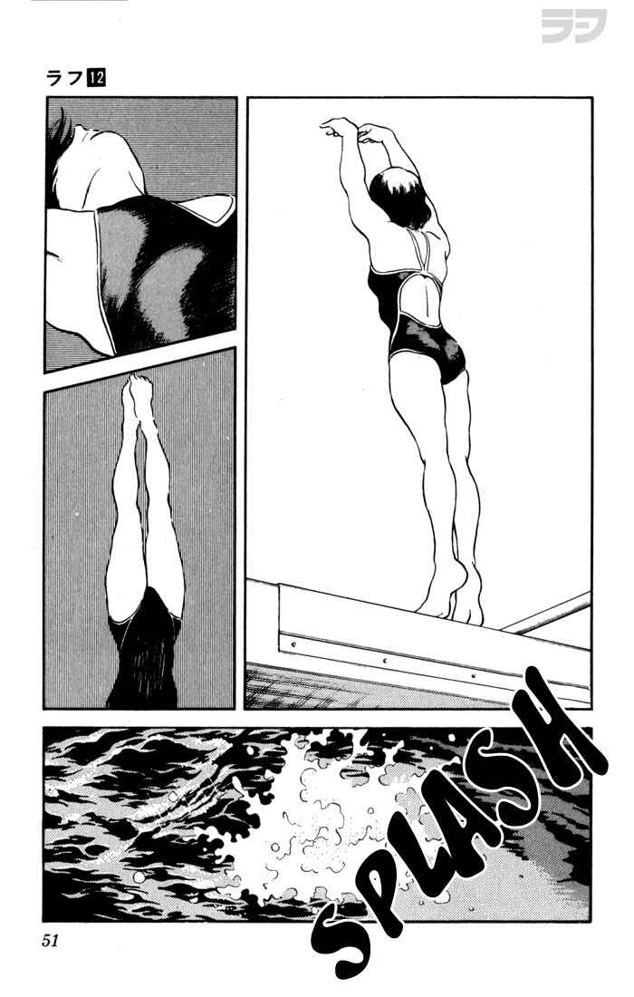 Page 11 Chapter 112 Rough