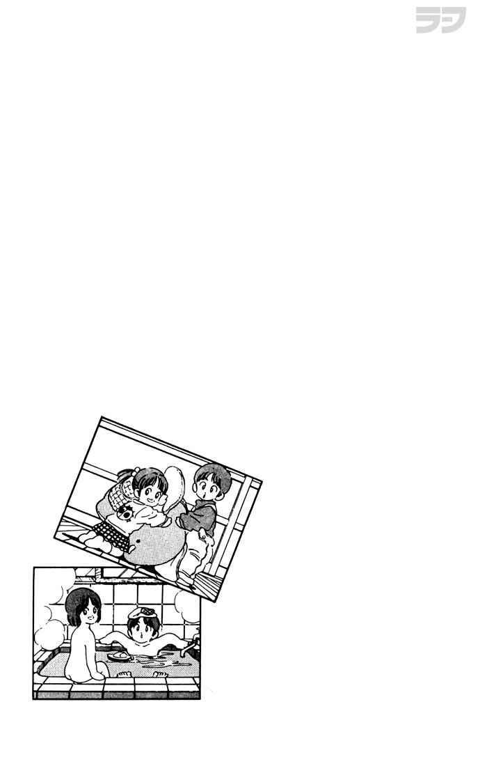 Page 19 Chapter 112 Rough