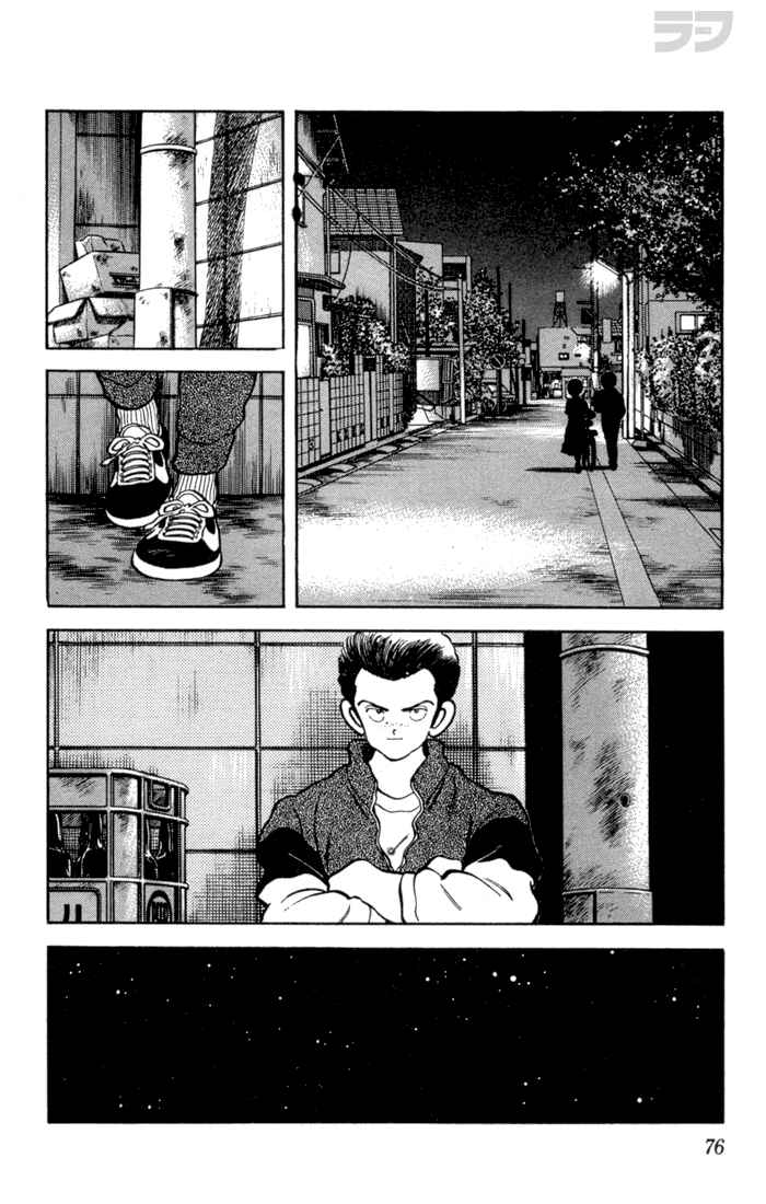 Page 18 Chapter 63 Rough