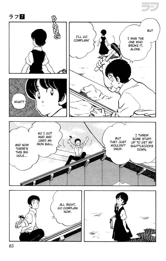 Page 7 Chapter 63 Rough