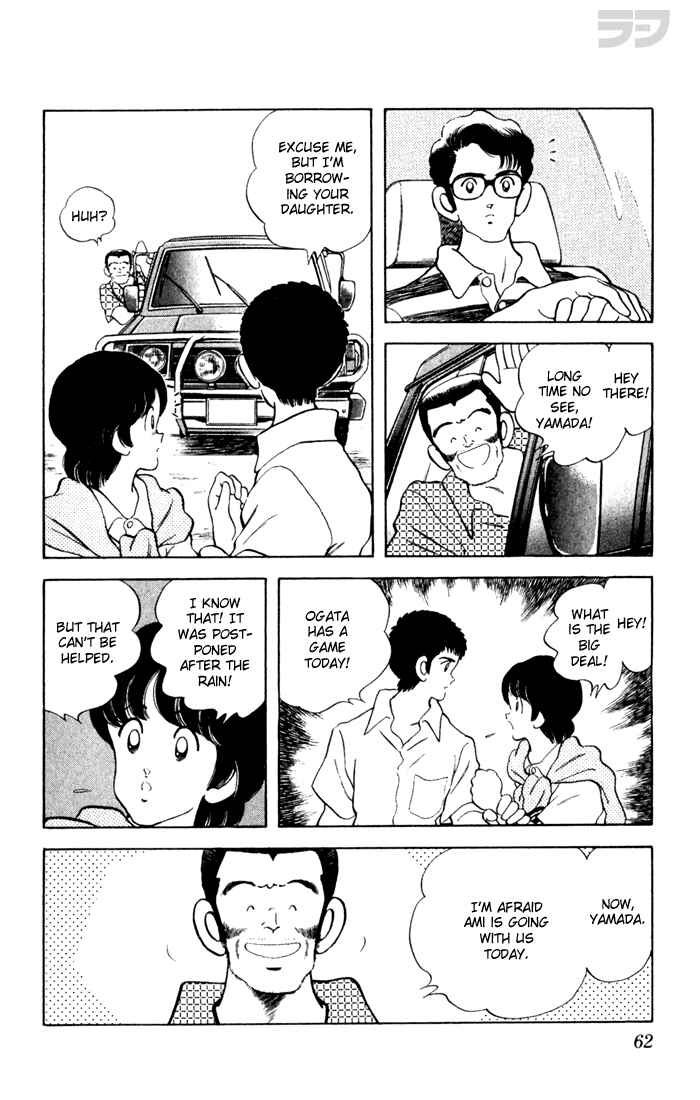 Page 4 Chapter 73 Rough