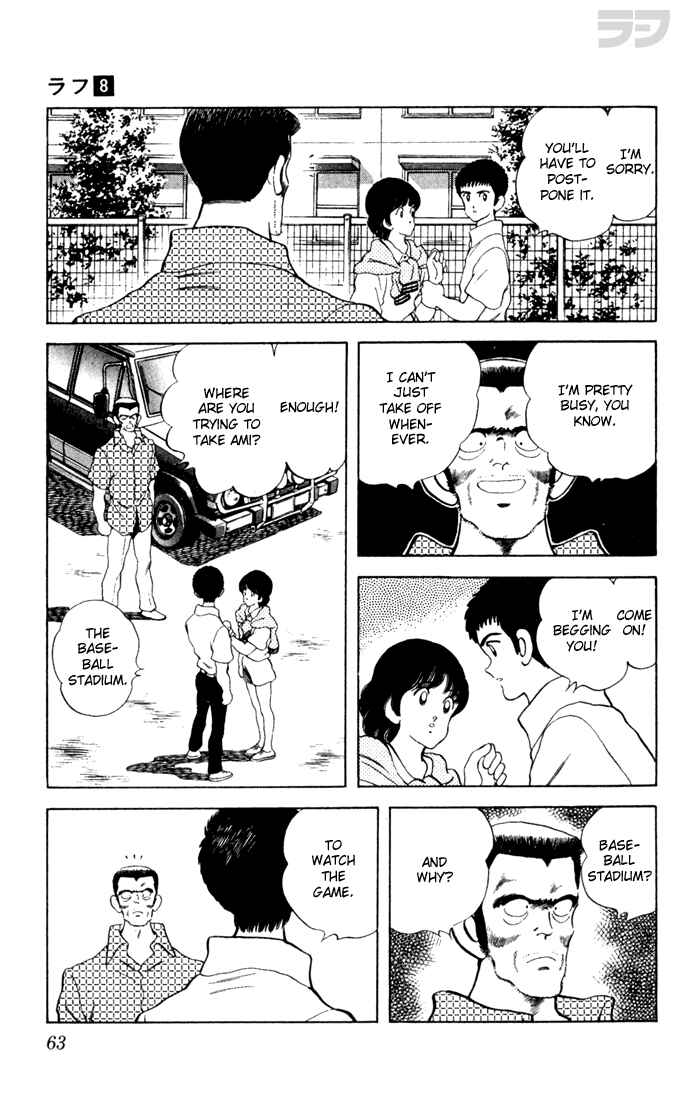 Page 5 Chapter 73 Rough