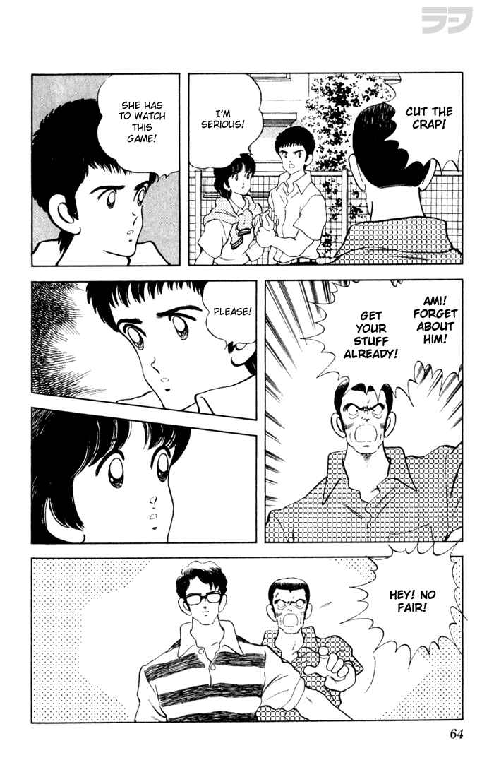 Page 6 Chapter 73 Rough