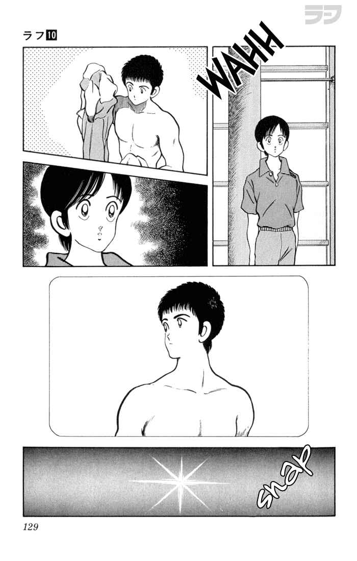 Page 16 Chapter 96 Rough