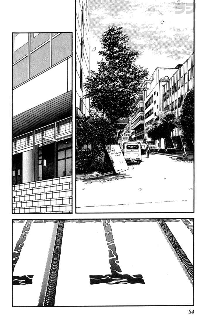Page 12 Chapter 111 Rough