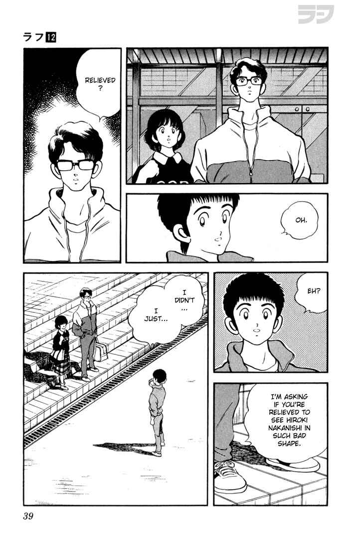 Page 17 Chapter 111 Rough