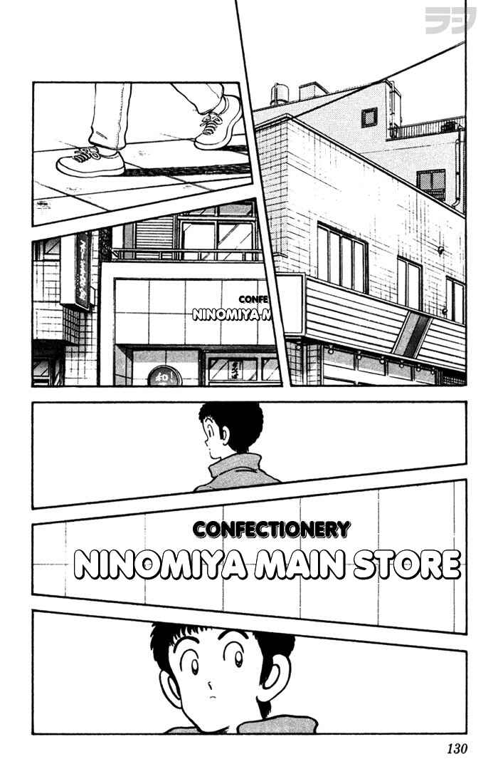Page 18 Chapter 46 Rough