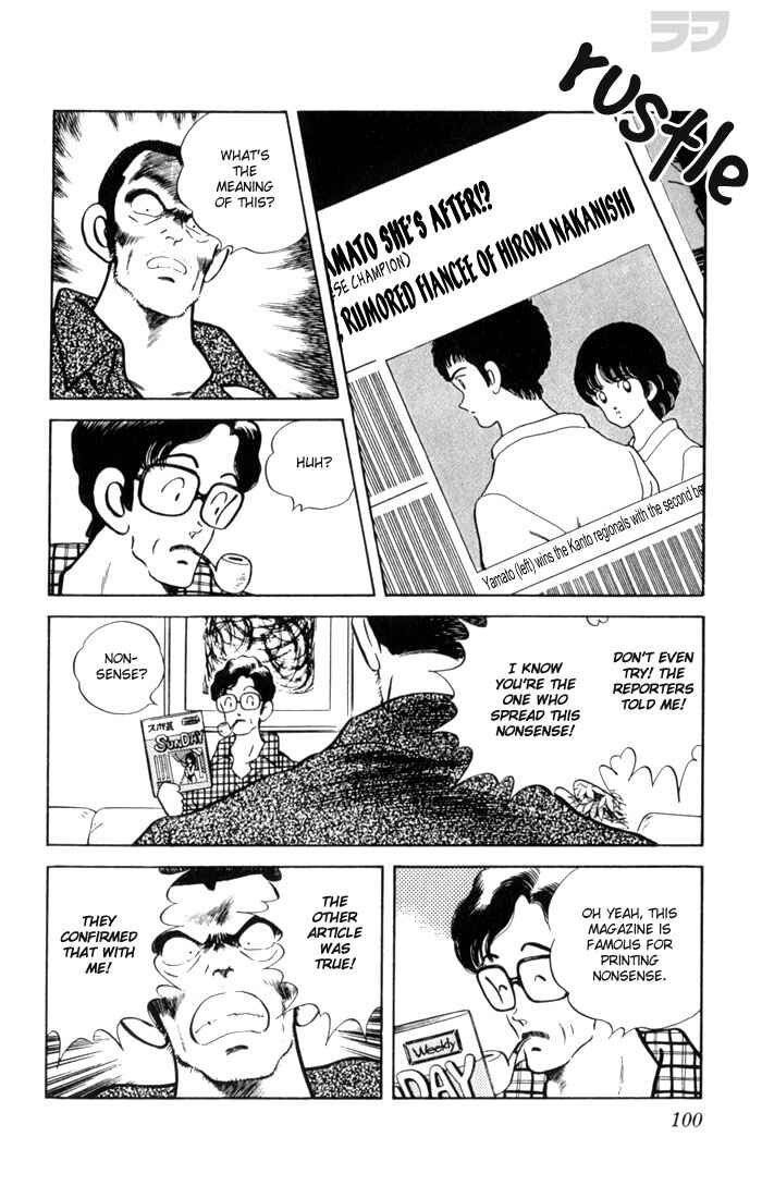 Page 4 Chapter 115 Rough