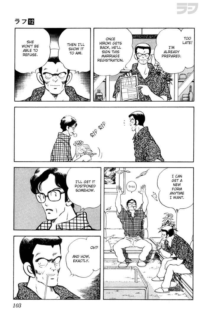 Page 7 Chapter 115 Rough