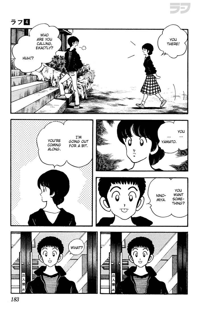 Page 11 Chapter 39 Rough