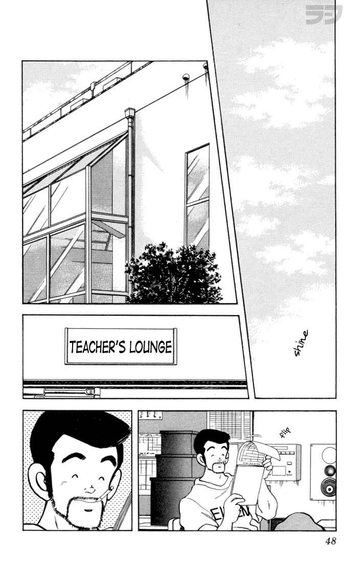 Page 8 Chapter 62 Rough
