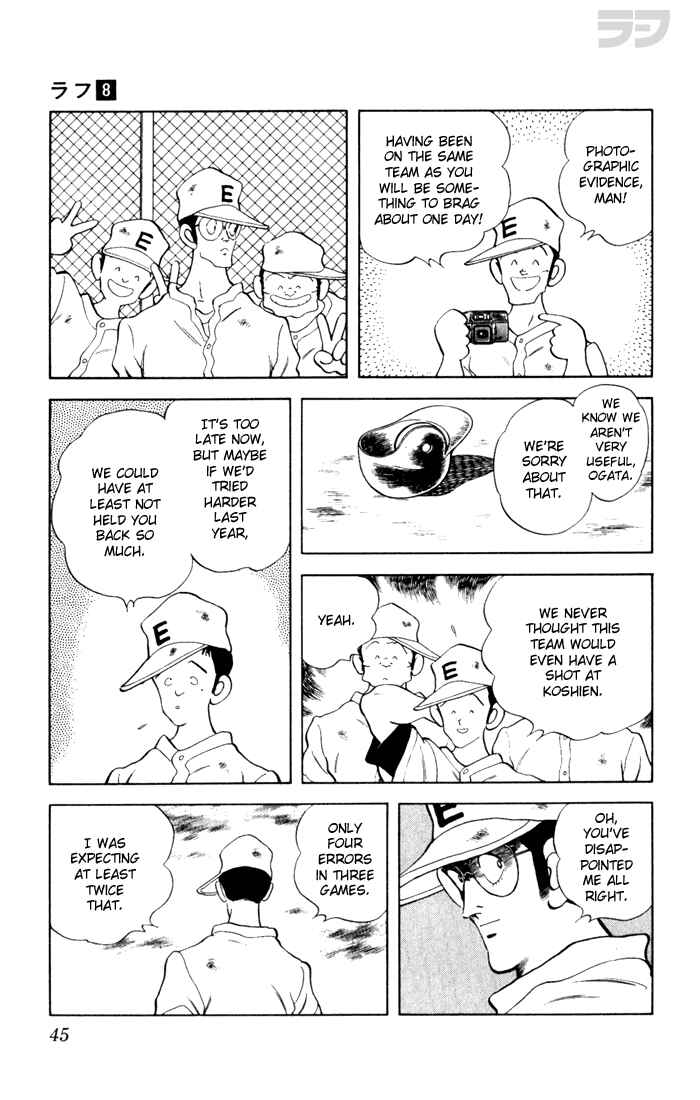 Page 5 Chapter 72 Rough