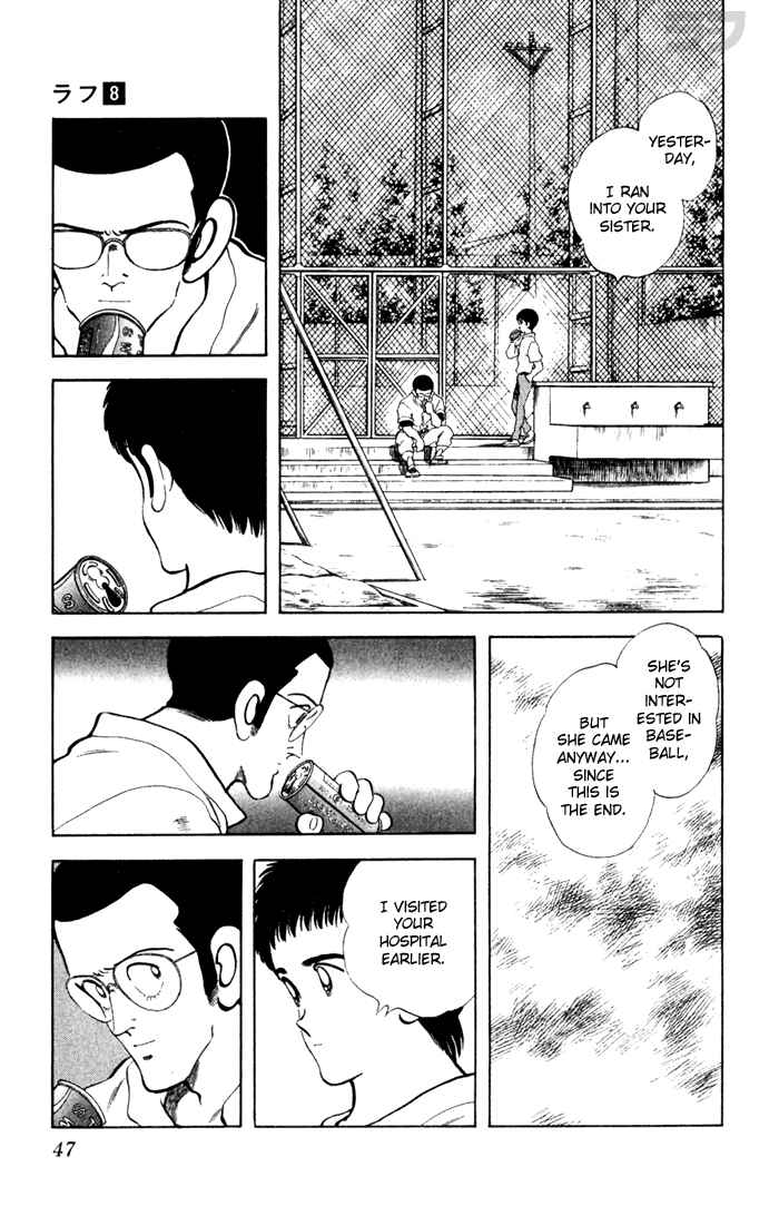 Page 7 Chapter 72 Rough