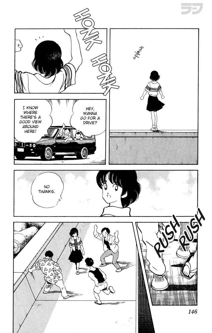 Page 13 Chapter 117 Rough