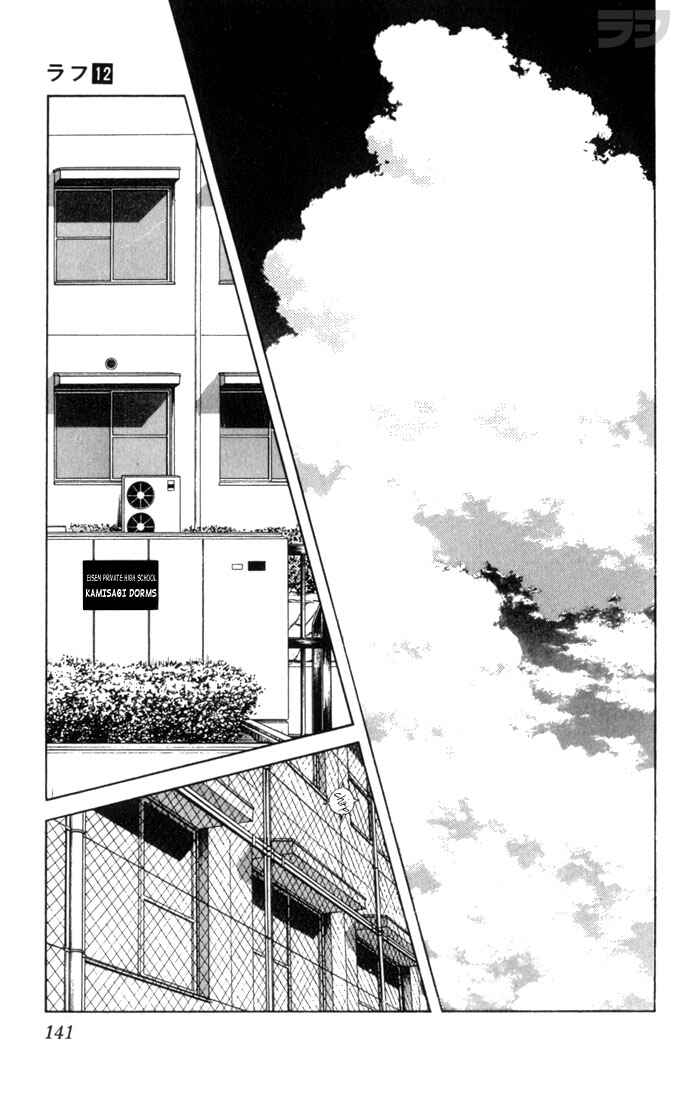 Page 9 Chapter 117 Rough