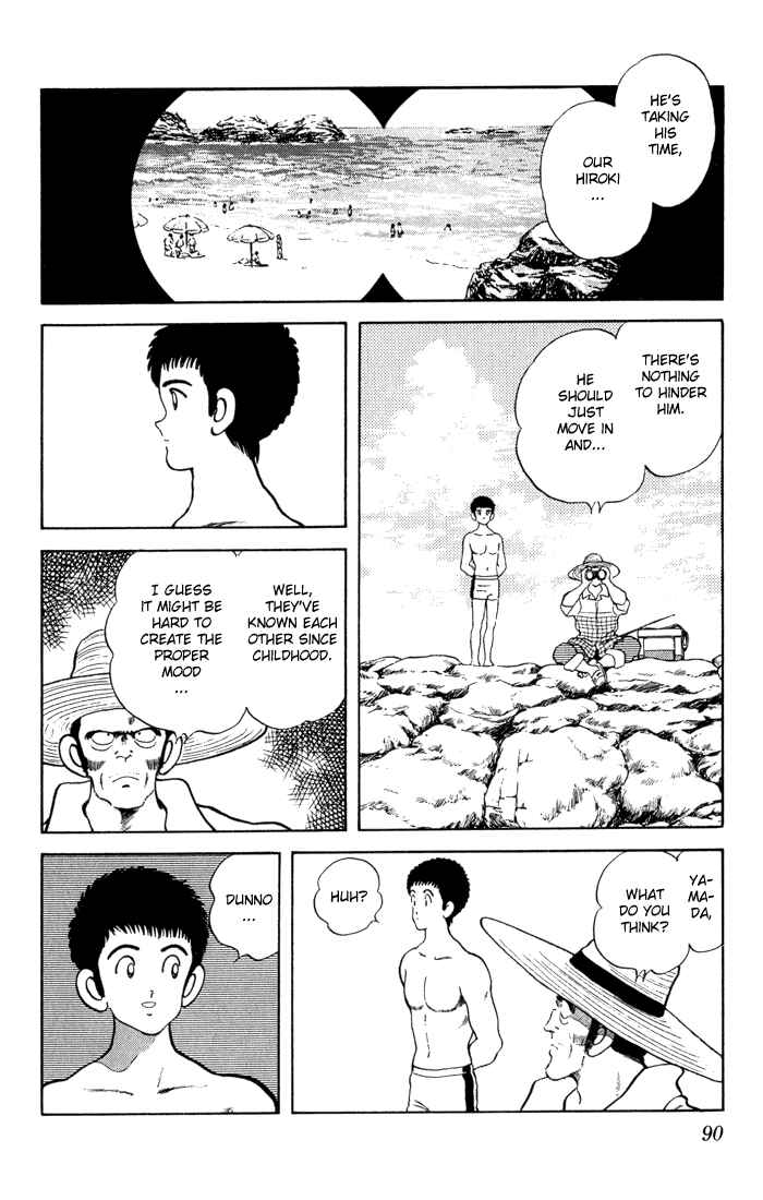 Page 11 Chapter 84 Rough