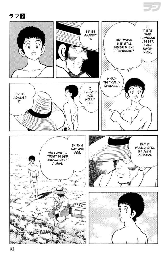 Page 14 Chapter 84 Rough