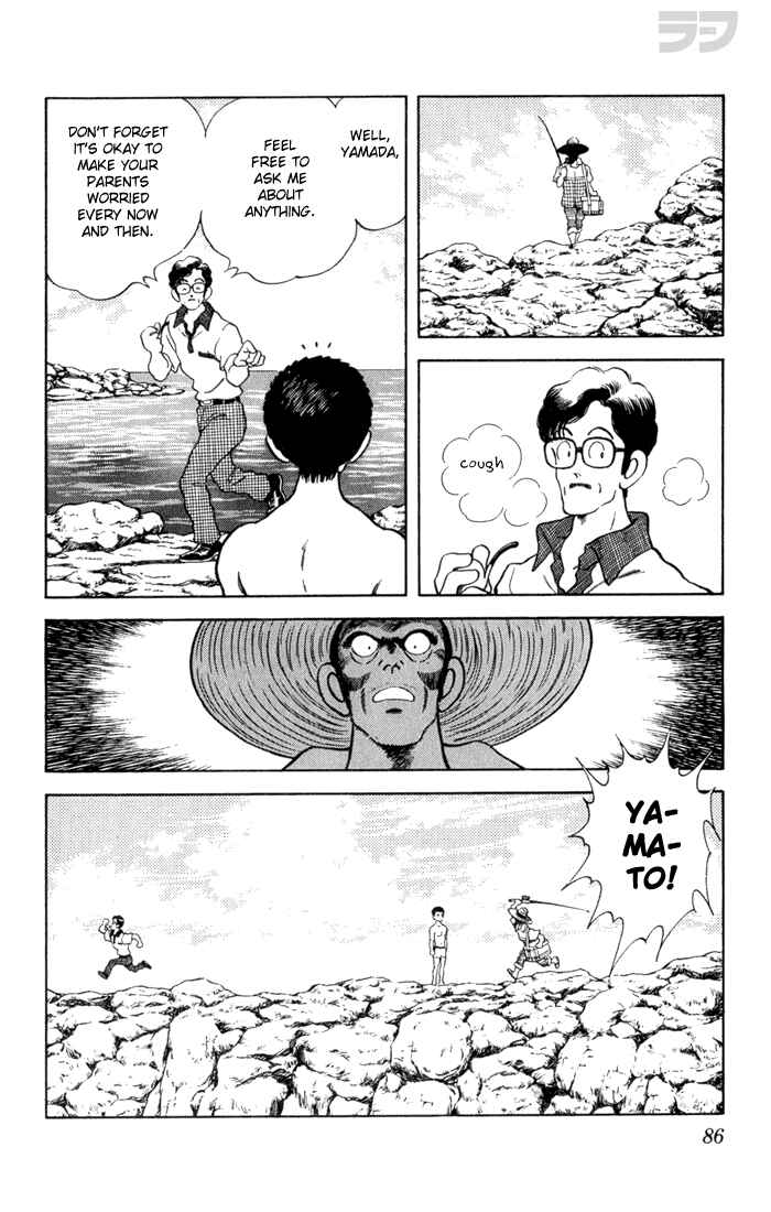 Page 7 Chapter 84 Rough