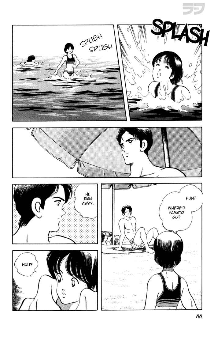Page 9 Chapter 84 Rough