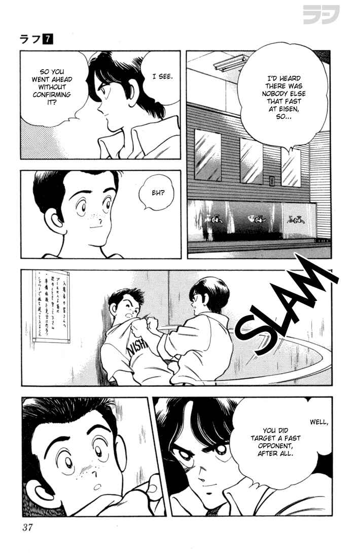 Page 15 Chapter 61 Rough