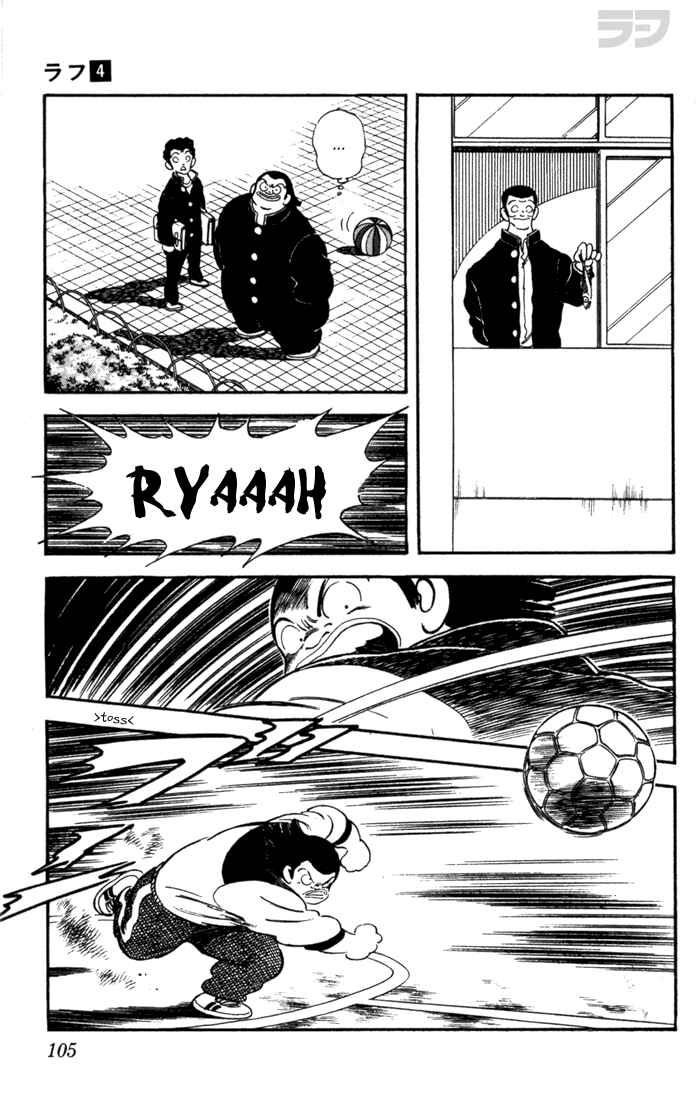 Page 5 Chapter 35 Rough