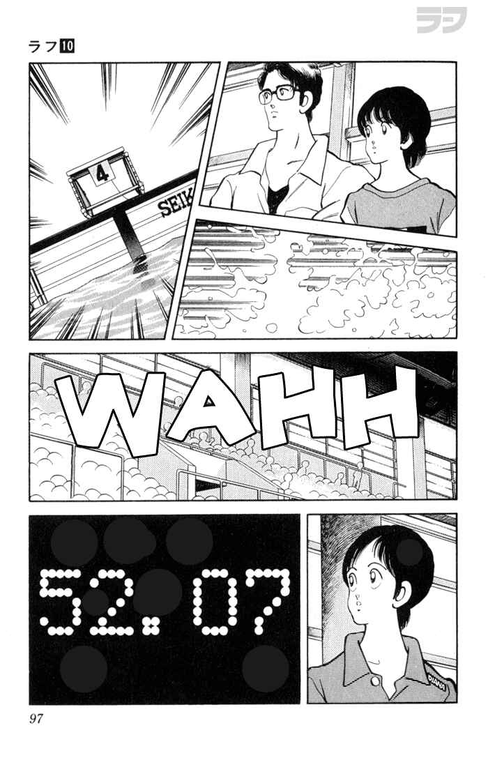 Page 3 Chapter 95 Rough