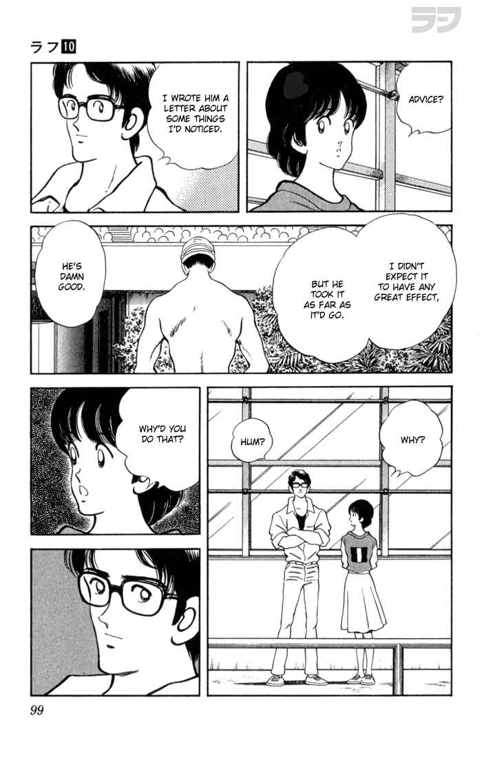 Page 5 Chapter 95 Rough