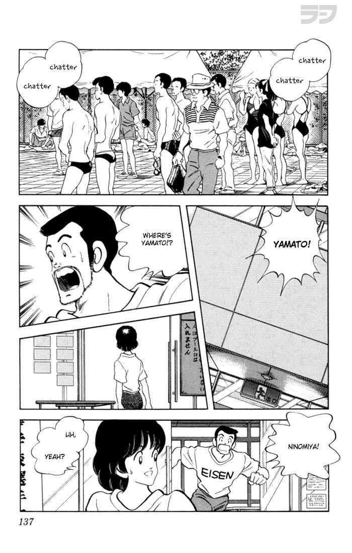 Page 7 Chapter 67 Rough