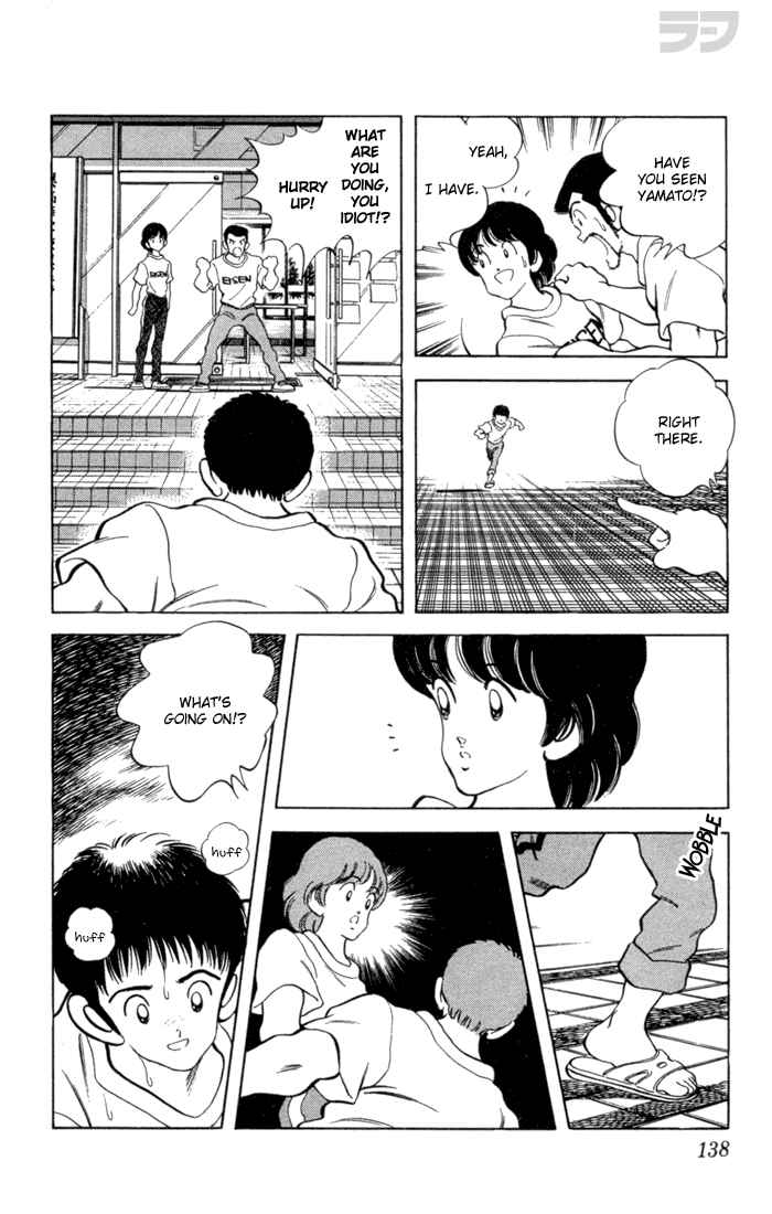Page 8 Chapter 67 Rough