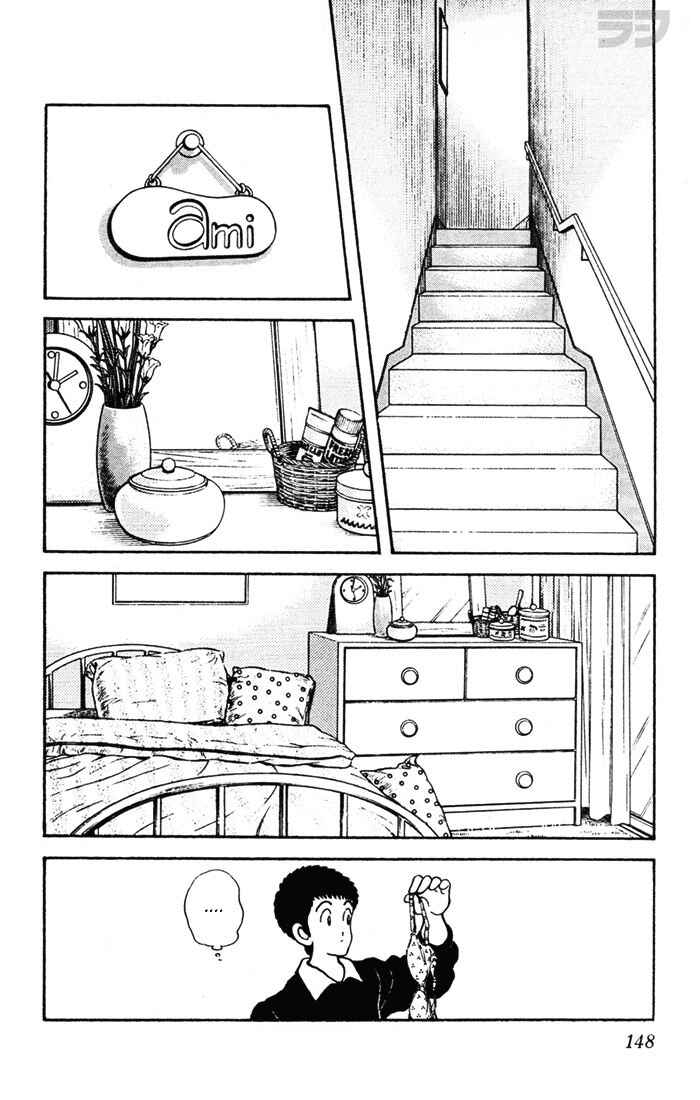 Page 18 Chapter 47 Rough