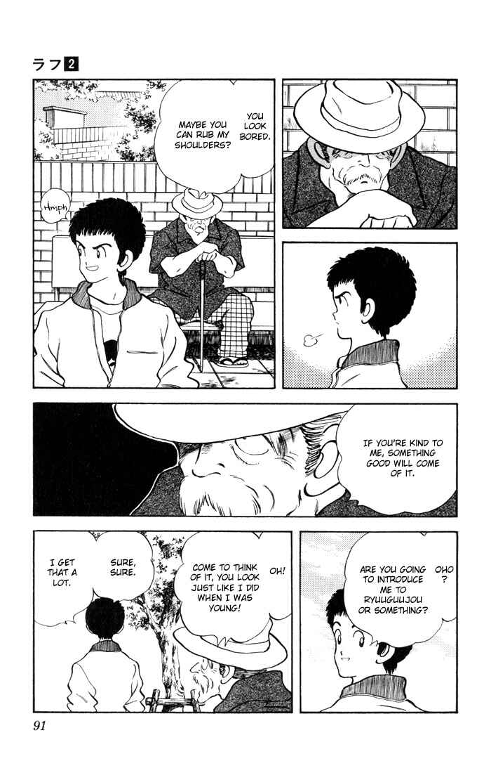Page 17 Chapter 14 Rough