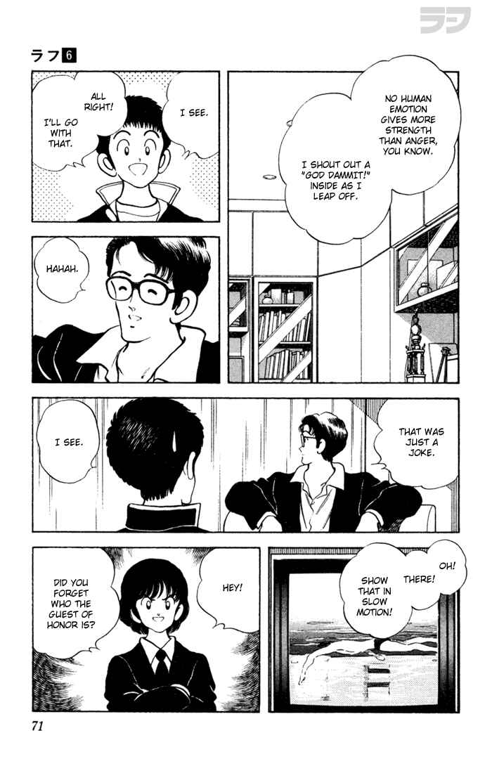 Page 14 Chapter 53 Rough