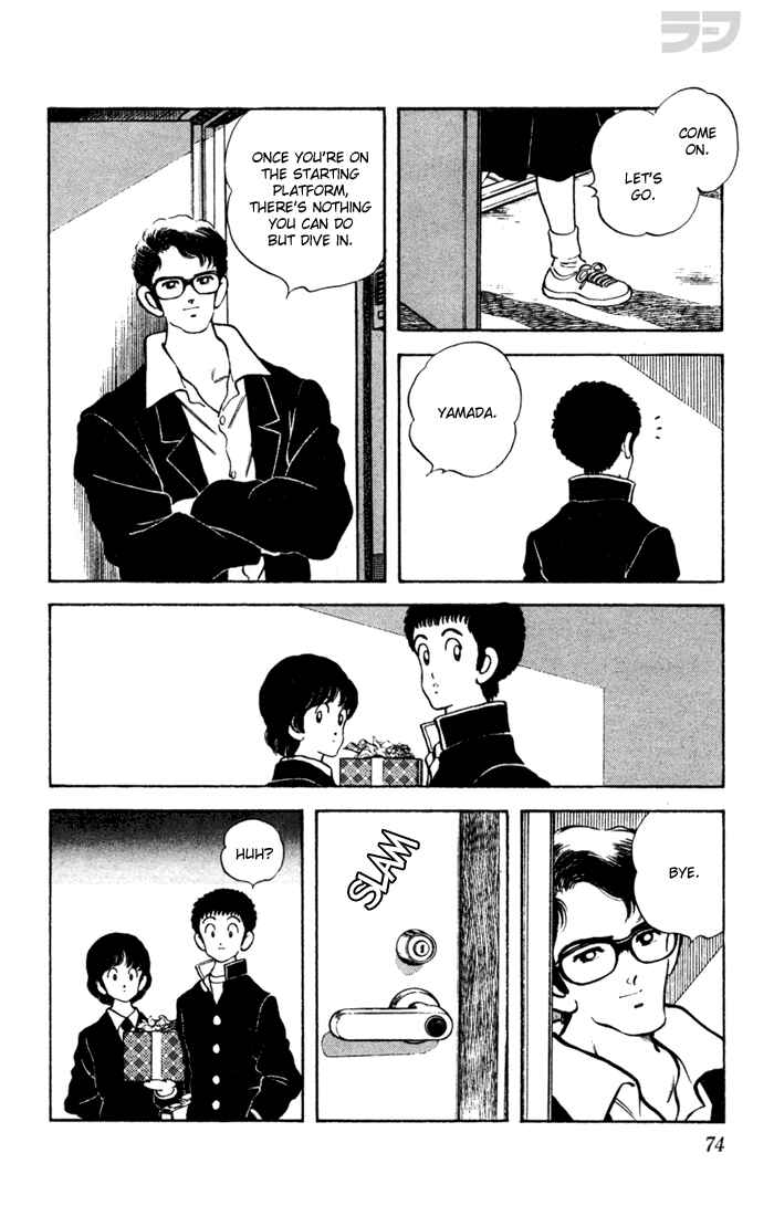 Page 17 Chapter 53 Rough